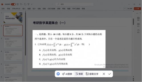 福昕阅读器老版本,迅速处理解答问题&amp;静态版1_v8.692