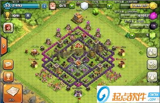 部落冲突无限钻石版本,精细执行计划_XR1_v5.345