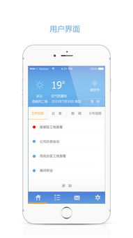 is下载 官方下载,快速设计响应方案 薄荷版_v1.404