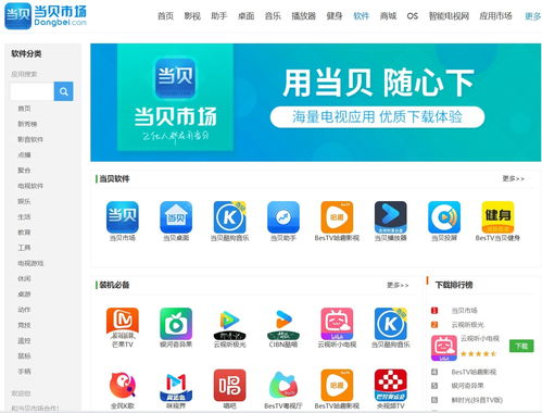 2025年新电脑必装的十款软件清单——以浏览器、办公、安全等类别为主（附95版本法驱刷图加点攻略）