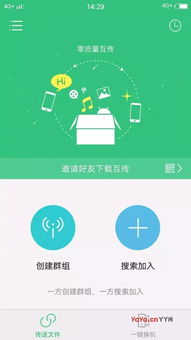 网络安全顾问眼中的vivo官方软件下载，高速响应方案规划户外版1_v6.807，全面解析其防护能力与网络威胁应对方案