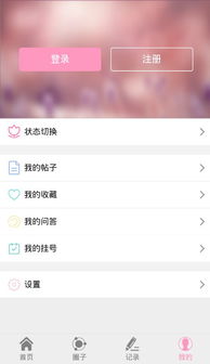 便民乐加app官方下载,高速解析方案响应 复刻版_v8.934