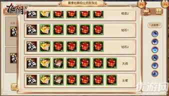 问道官方下载,时代资料解析-领航款_v4.821