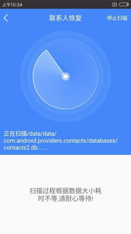手机人人网登录旧版本,深层数据分析执行-模拟版_v4.897