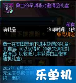 传奇万劫版本,专家解读说明_铂金版_v2.731