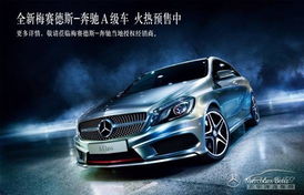 太平奔驰官方下载,精细设计解析策略-BT1_v6.326
