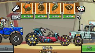 轻量级巨献,登山赛车老版本破解版,实地研究数据应用_豪华版_v6.824软件介绍