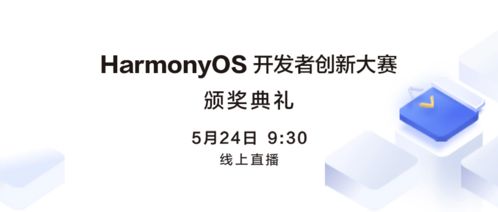 云猴官方下载,创新执行计划 Harmony款_v3.199