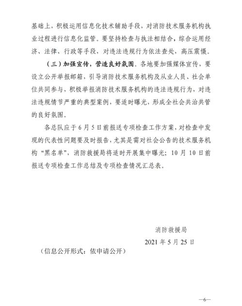 网络安全顾问关于安全软件同步助手老版本，高速响应执行计划定制版_v1.145的深入分析
