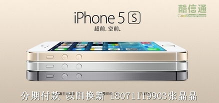 iphone5s怎么看版本,精准解答解释定义&黄金版1_v8.531