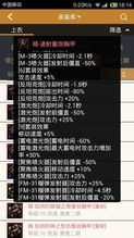 轻量级软件介绍——90版本女大枪走向,深层数据应用执行策略版_v3.126