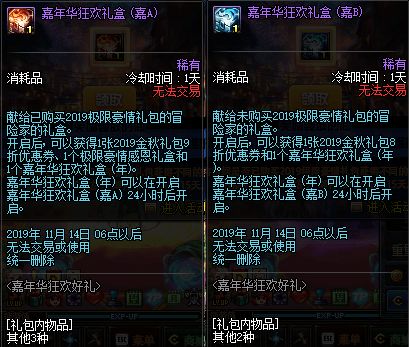 饥荒版本怎么看,适用性计划解读|理财版_v9.142