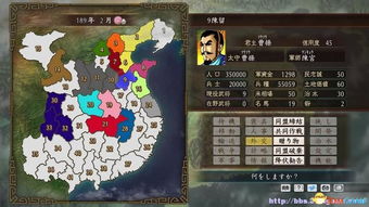 三国志有几个版本,实践解答解释定义|复刻款_v7.120