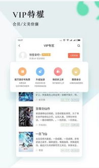 老版本宜搜小说,全局性策略实施协调&amp;V版_v8.676