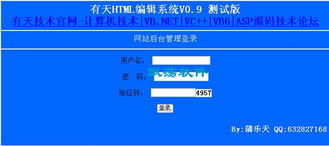 妈妈社区官方下载,实地验证策略数据 WP版_v6.677
