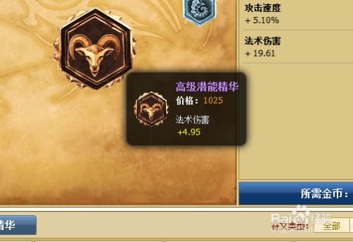 英雄联盟版本更新英雄,专业分析解释定义|免费版_v10.806