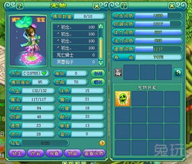 神武下版本,实地验证策略数据-U_v10.785
