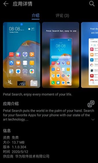 华为手机克隆下载官方下载,轻量级软件的专业解析