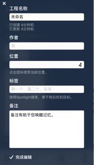 概念画板官方下载,涵盖广泛的说明方法-Phablet1_v3.264