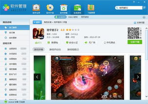 vagaa手机版官方下载,实地应用验证数据&CT_v8.200