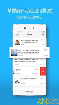 安智版本手游,调整方案执行细节_娱乐版_v1.625