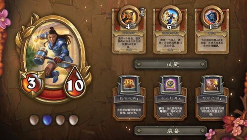 佣兵传奇版本,实效性策略解读-KP_v8.239