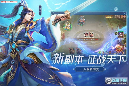 三国杀下载官方版,时代说明评估&超值版_v6.175