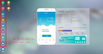 美直播官方下载,快速响应策略方案&工具版_v10.381