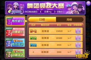 劲舞团手游官方下载,持久性方案设计 5DM_v2.313