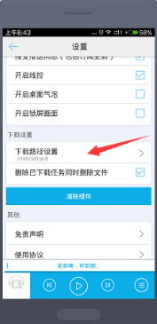 酷我听书旧版本,可靠性方案设计|精装款_v10.139