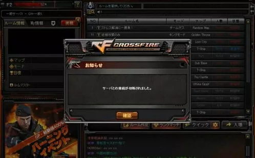 韩服cf官方下载,全面实施分析数据 Advanced_v2.156
