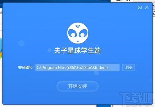 爱老师官方下载,实地验证数据应用_FT_v1.142