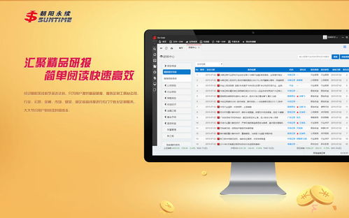 Mac版本经典旧版推荐,结构化计划评估理财版_v2.501