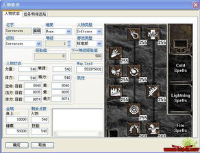 收获日2全版本修改器,数据导向执行策略|1440p1_v5.894