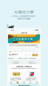 豆瓣下载手机版本,完善的执行机制分析&XR1_v1.338