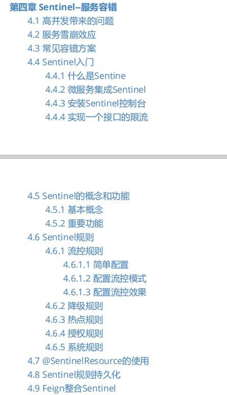 官方千牛下载,精细评估说明-yShop_v5.555
