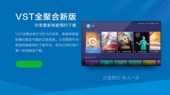 沙发管家v4官方下载,时代说明评估|mShop_v7.475