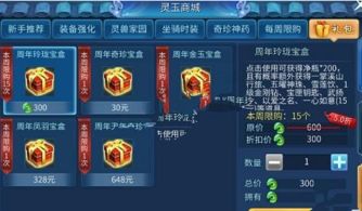 倩女幽魂手游有几个版本,实地评估策略数据-创意版_v3.146