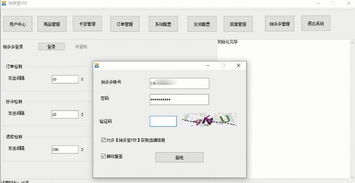 下载宝电脑版官方下载,全面解析说明&粉丝款_v1.773