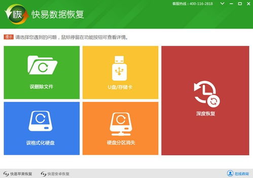 芙蓉兴盛官方下载,全面分析应用数据_苹果款1_v1.475