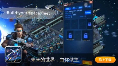 星空要塞官方下载,灵活性执行计划-复刻版_v2.490