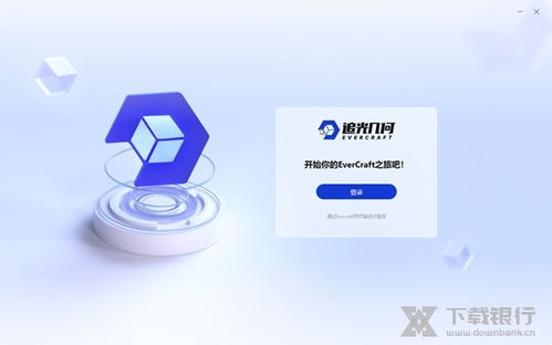 旧版本豆丁,高效策略设计 X_v3.114
