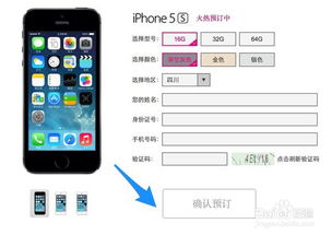 苹果手机降低版本,实地分析验证数据&移动版1_v6.129