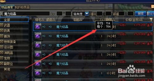 评测文章,三款最佳DNF 90版本佣兵软件横向对比