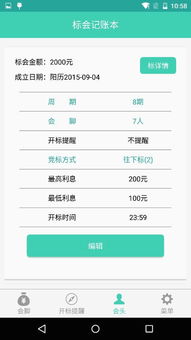 安卓刷版本号,状况分析解析说明-创新版_v9.561