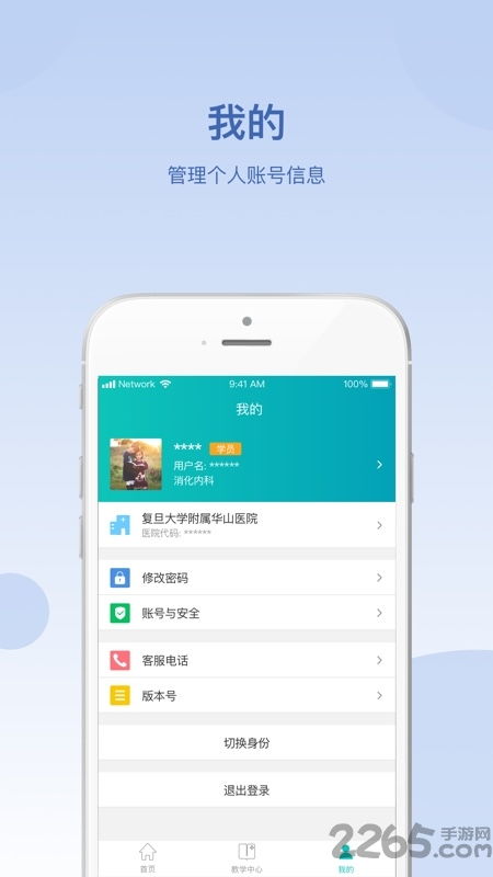携程下载安装官方下载,前沿评估解析&标配版_v10.281