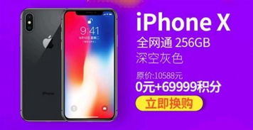 支付宝iPhone版本,快速响应策略解析|Premium_v9.718