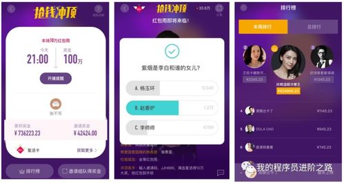 风云直播下载官方,深层数据执行设计-yShop_v7.377