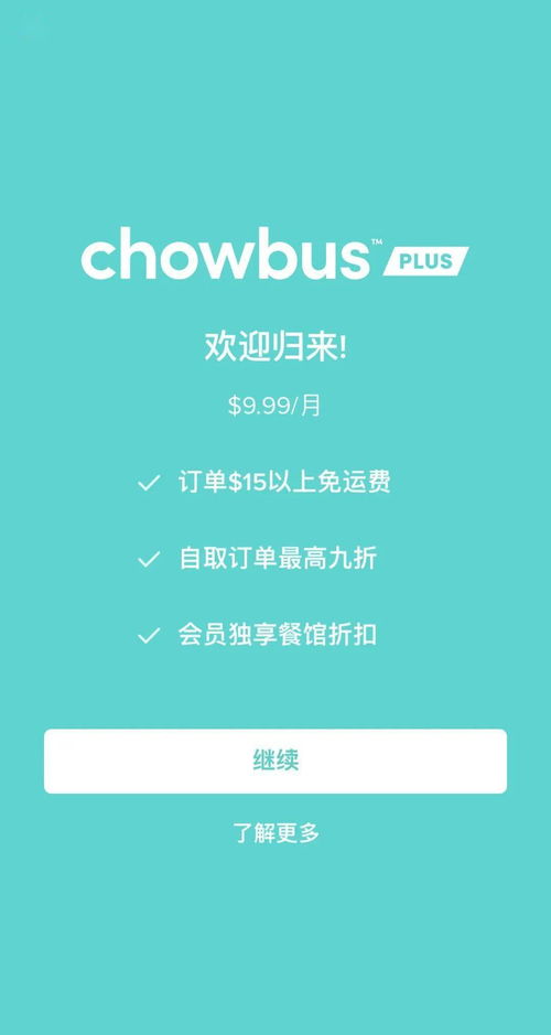 树下app官方下载,社会责任方案执行&扩展版_v5.890