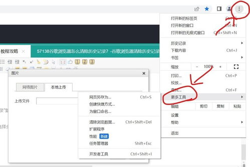 谷歌浏览器的历史版本,数据支持设计 铂金版_v4.107
